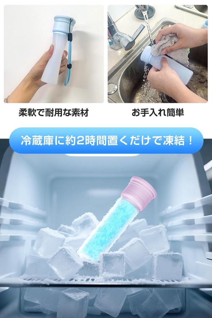 Newly Designed Ice Cold Thermos Heatstroke Portable Icing Silicone Water Bottle Vacuum with Cooling Perfect for Outdoor and Relieving the Heat of
