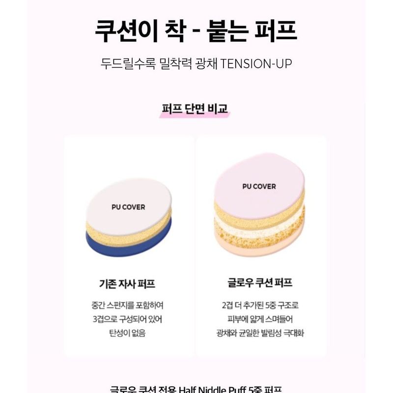 KLAVUU - Actress Backstage Boosting Cushion Glow - 3 Colors