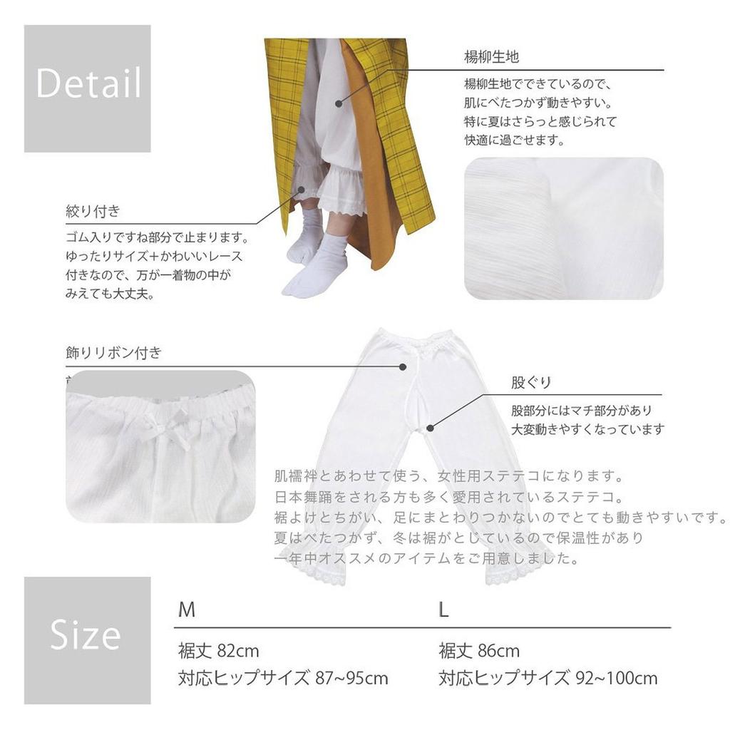 with All Year [Kyoetsu] Underwear, Shorts, Crepe, Lace, Round, 06, Women's (L)