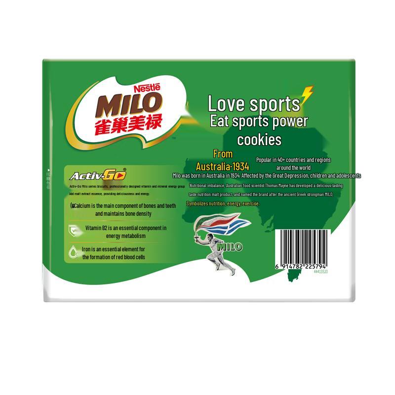 Nestle Milo Sports Power Sandwich Cookies