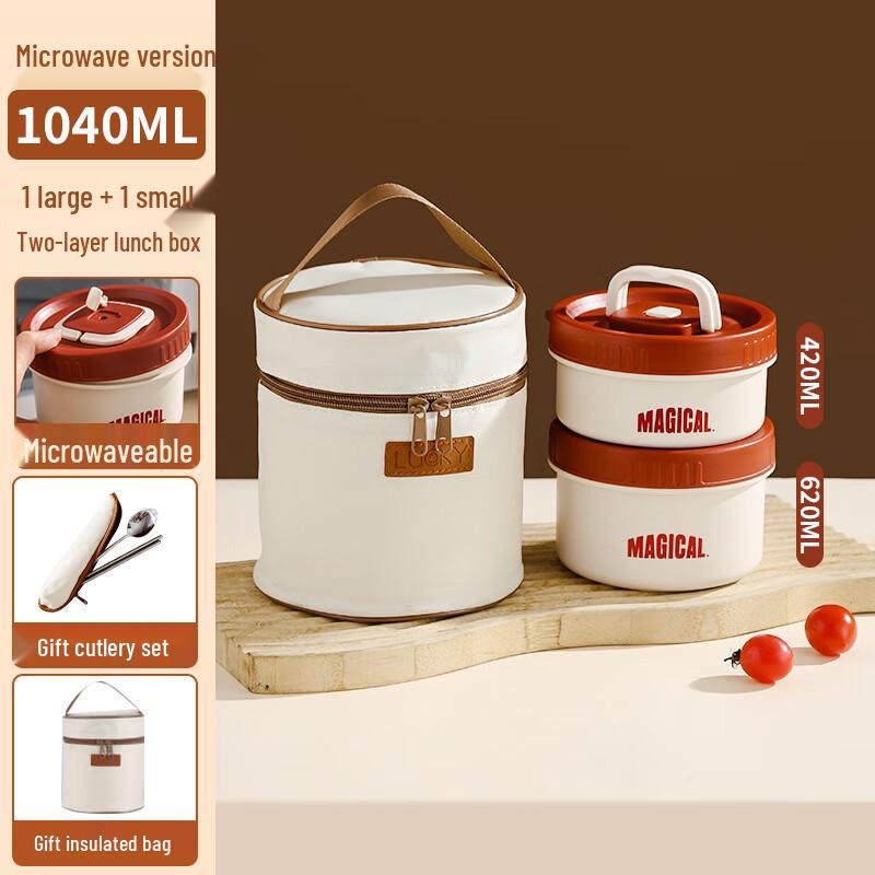 DU 304 Stainless Steel Lunch Box Gift Set