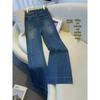 Women's Blue High-Waist Slim-Fit Micro-Flared Jeans, Spring/Autumn 2025 Collection