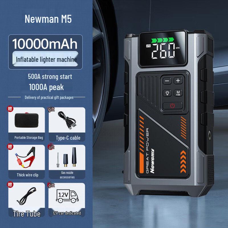 

Newman M5 Автомобильный аварийный стартер и насос для подкачки шин