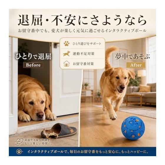 Dog Toy Moving Ball Next Generation E-TPU Material Smart Fully Automatic Bouncing Stress Relief Lack of Exercise IPX7 Waterproof Type-C Rechargeable