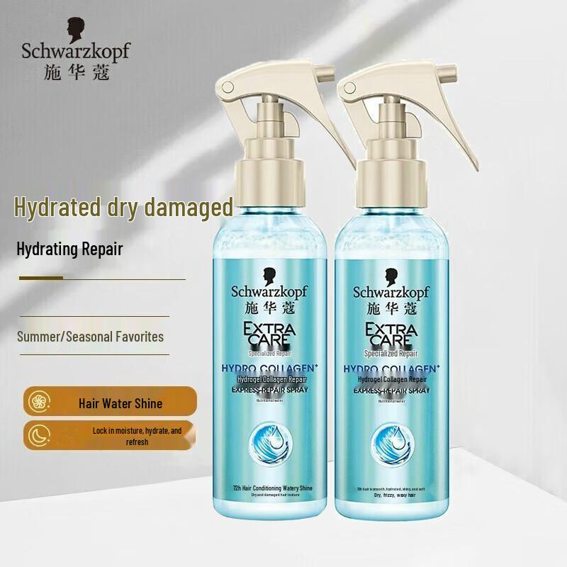 Schwarzkopf Aqua Collagen Hair Repair Treatment