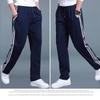 Pantaloni della tuta Pantaloni da uomo Pantaloni larghi casual da studente Pantaloni della tuta da uomo Pantaloni dritti Pantaloni lunghi
