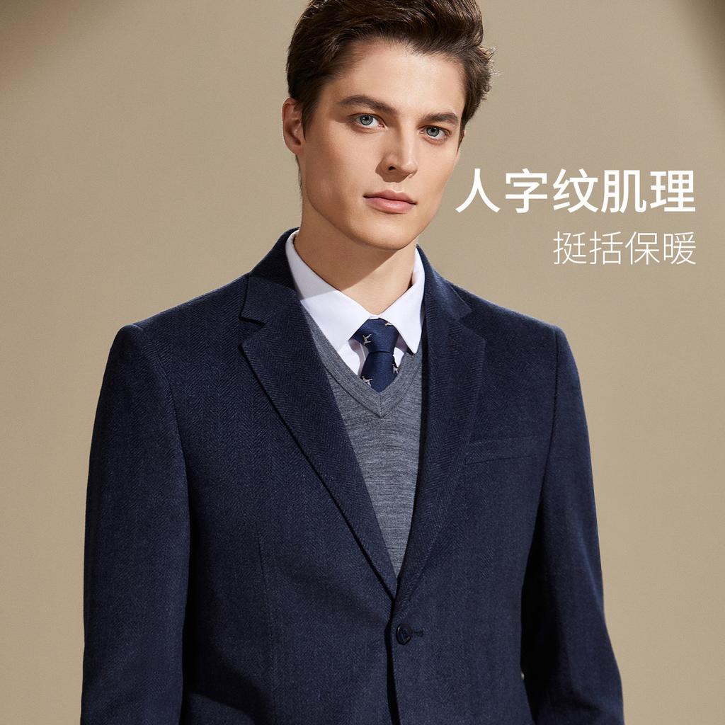 Men's Australian Wool & Mulberry Silk Casual Single Suit Jacket
