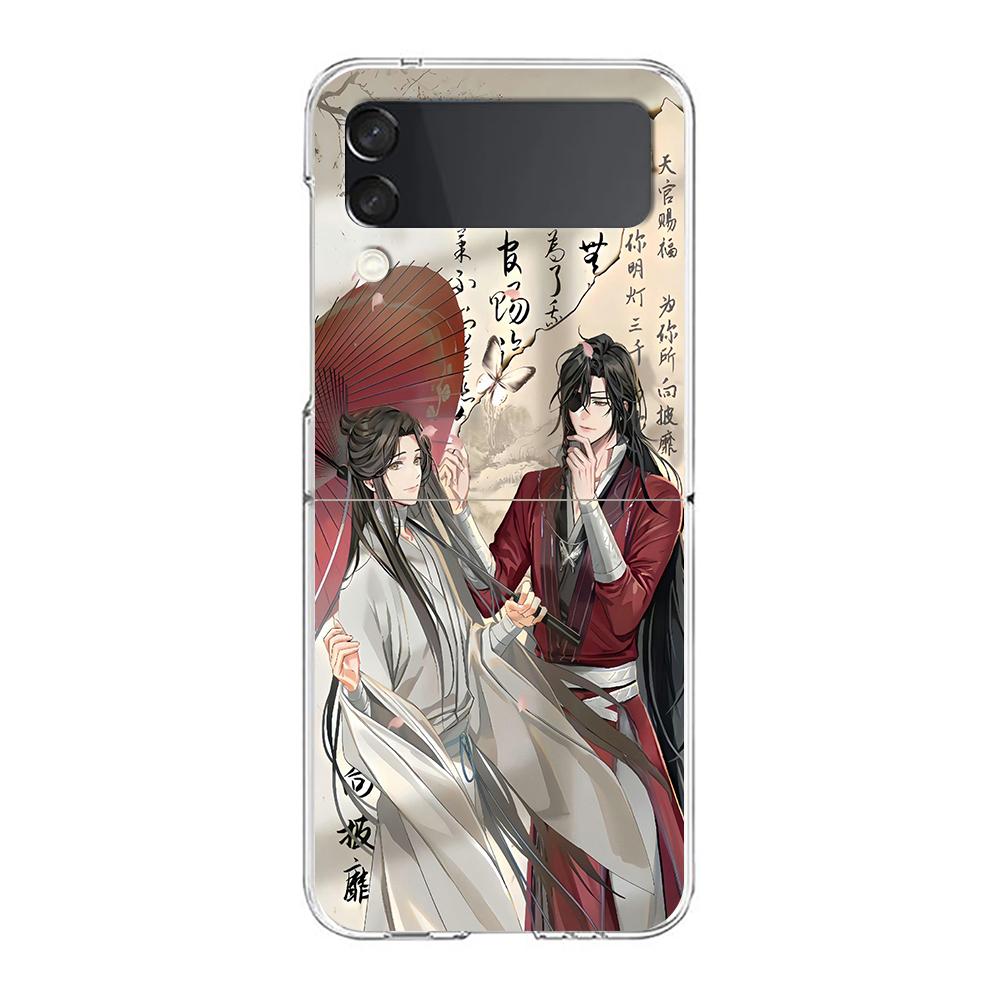 Transparent Phone Case For Samsung Galaxy Z Flip 3 4 5 6 7 Hard Folding PC Z Flip3 Flip4 Cover Heaven Official's Blessing