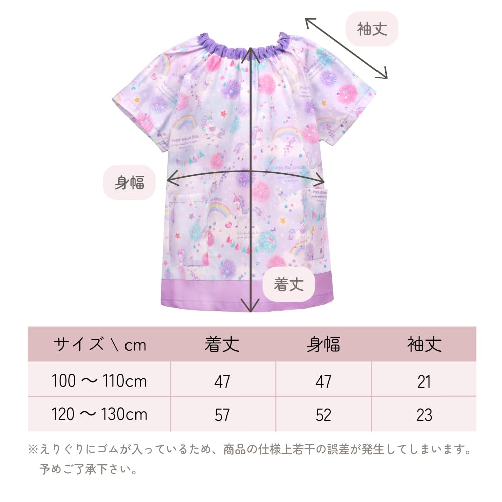 COLORFUL CANDY STYLE Short Sleeve Smock Solar System Planets and Cosmo Planetarium Set of 2 Boys Cool Kids Short Sleeve Smock Kindergarten Apron