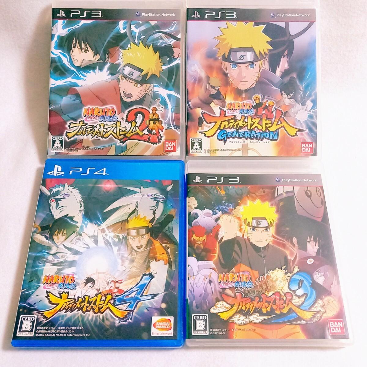 

[Б/У] Протестировано/Набор из 4 игрСерия NARUTO Ultimate Ninja Storm (4, 3, 2, Поколение) Японская версия. PS4/PS3 без региональных ограничений
