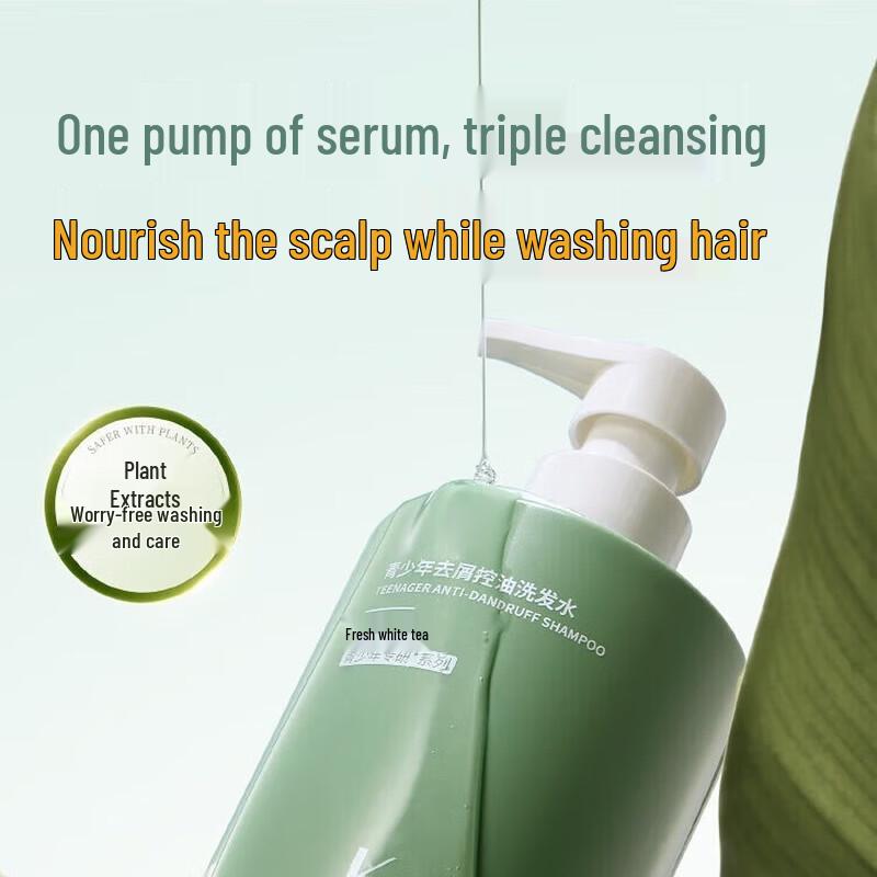 

Kangaroo Mommy Teenage Anti-Dandruff Oil Control Shampoo