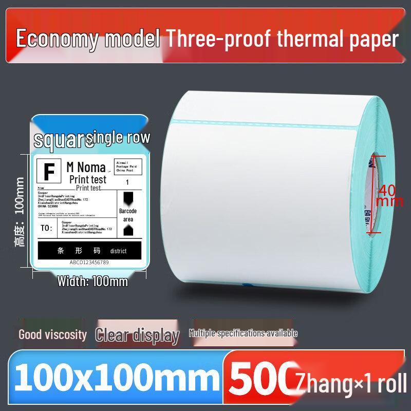 Alliance Norm Three-Proof Rubber Thermal Labels 60x40mm