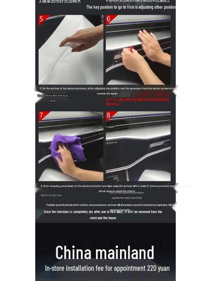 25 BMW 4 Series 425i/430i Interior Console Tempered Glass Protector Film