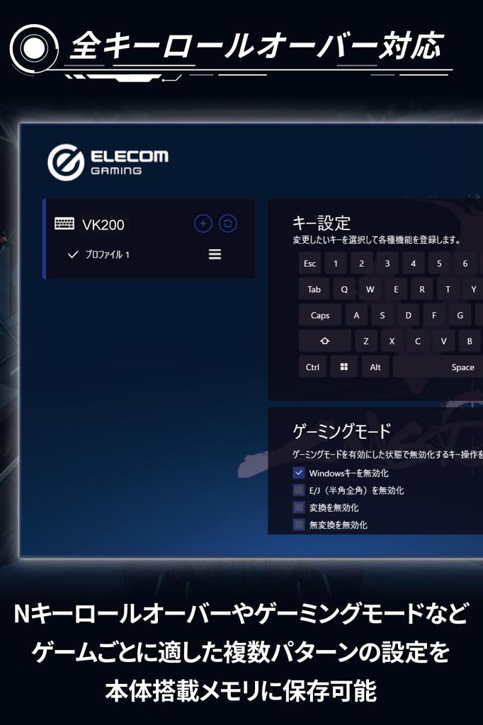 Elecom Gaming Keyboard V-custom VK200T Wired Tenkeyless 65% Size Mechanical Neo Clutch Keycap Brown Axis Equipped with Tactile USB Port TK-VK200TBK