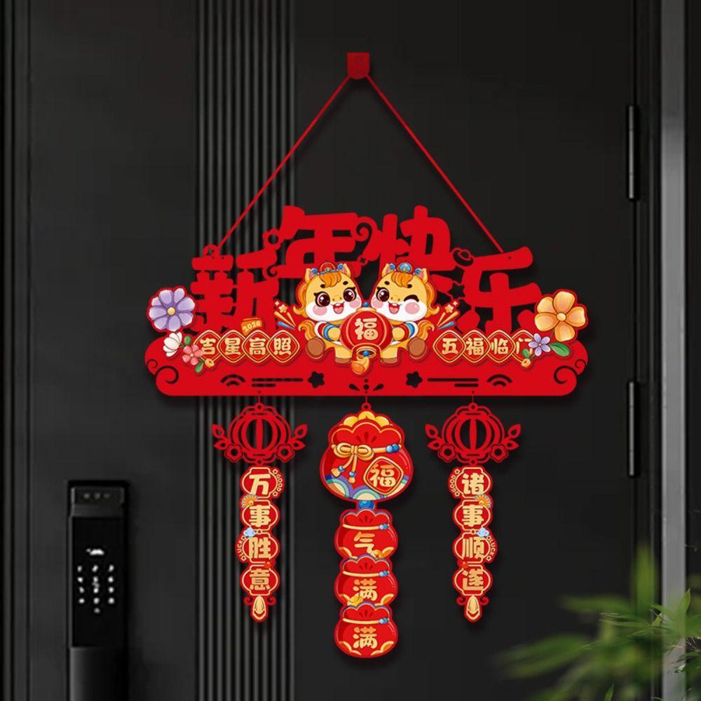 2026 Chinese Style Fu Character Door Pendant Flocking Cloth Traditional Horse Year Hanging Pendants with Bell Cartoon