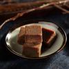 Yan Zhi Fang Ginger Brown Sugar