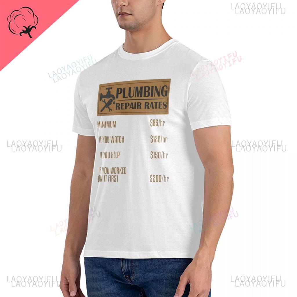 2026 Fashion Off The Rack Plumber Plumbing Repair Rates Minimum Printed TShirt Harajuku Streetwear Shortsleev Casual Tops