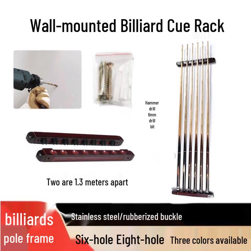 Jundingying 8-Hole Solid Wood Billiard Cue Rack