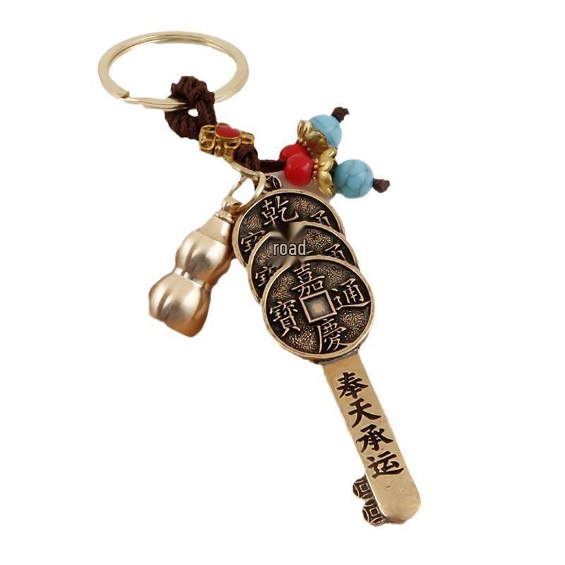 Exquisite Brass Five Emperors Coins Keychain: Men's Car Pendant 'Money Arrives Home' Gift