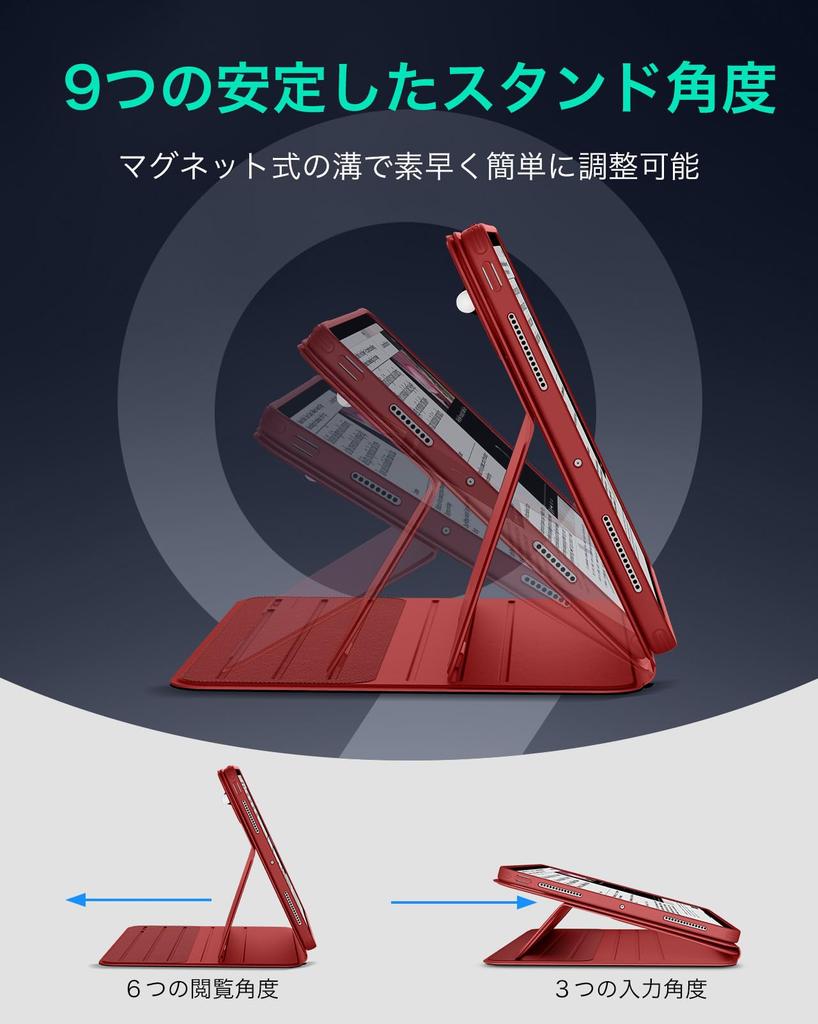 ESR iPad Pro case for M4 5th Rotating case with removable magnetic cover stand adjustable angle Fully compatible with Pencil Shift series Red 11-inch