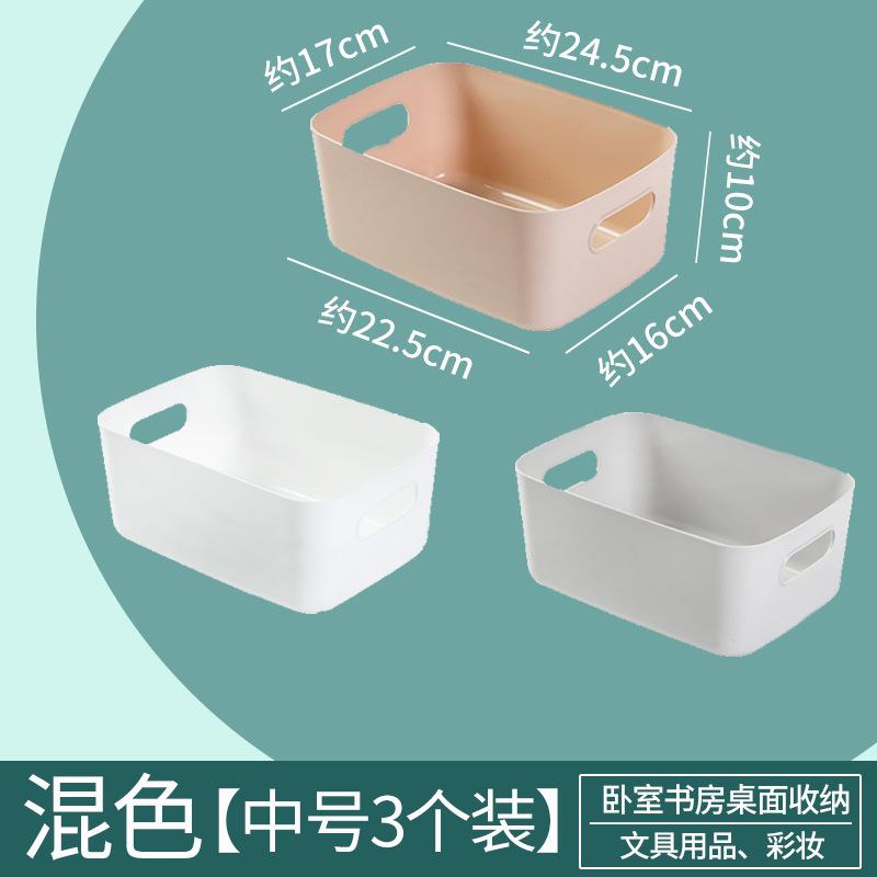 Schreibtischaufbewahrungsbox Kosmetikaufbewahrungsbox Küchenschublade Allerlei Plastikbox Rechteckige Ordnungsbox Snackkorb