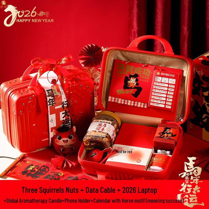 High-End Business New Year Gift Box Set