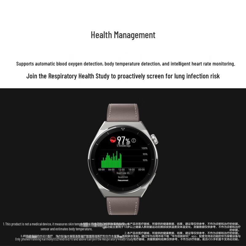 Huawei Watch GT 3 Pro Smartwatch (CN version)