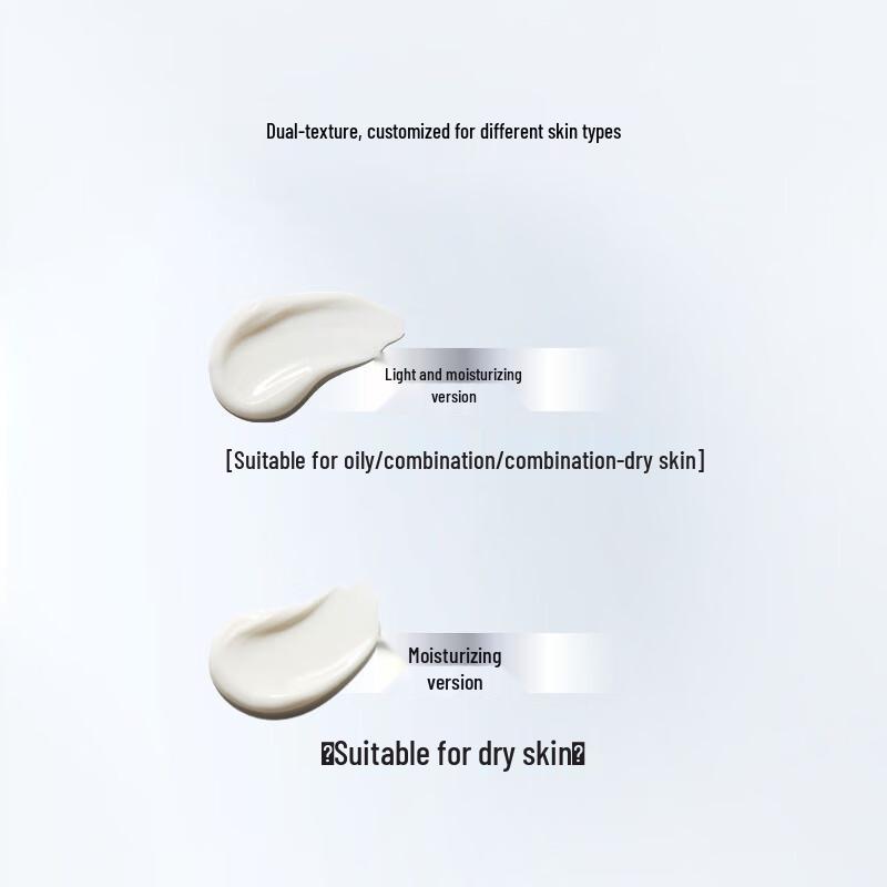 Perfect Diary Bio-Mimetic Essence Cream