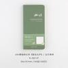 Kawai Self Filled Weekly Diary Notebook Silent Literary Forest Style Fresh Retro Slim Weekly Plan Book Office School Supplies