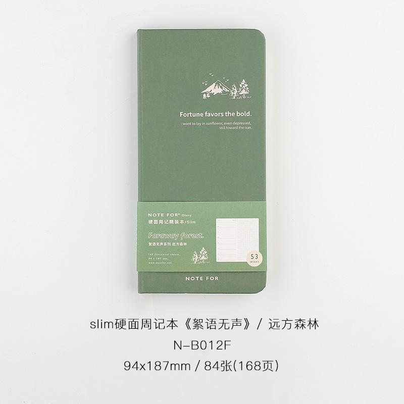 Kawai Self Filled Weekly Diary Notebook Silent Literary Forest Style Fresh Retro Slim Weekly Plan Book Office School Supplies