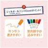 Zebra Sarasa Spy Family Gel Ballpoint Pen Set (SE-JJ15-FAMILY-SF)