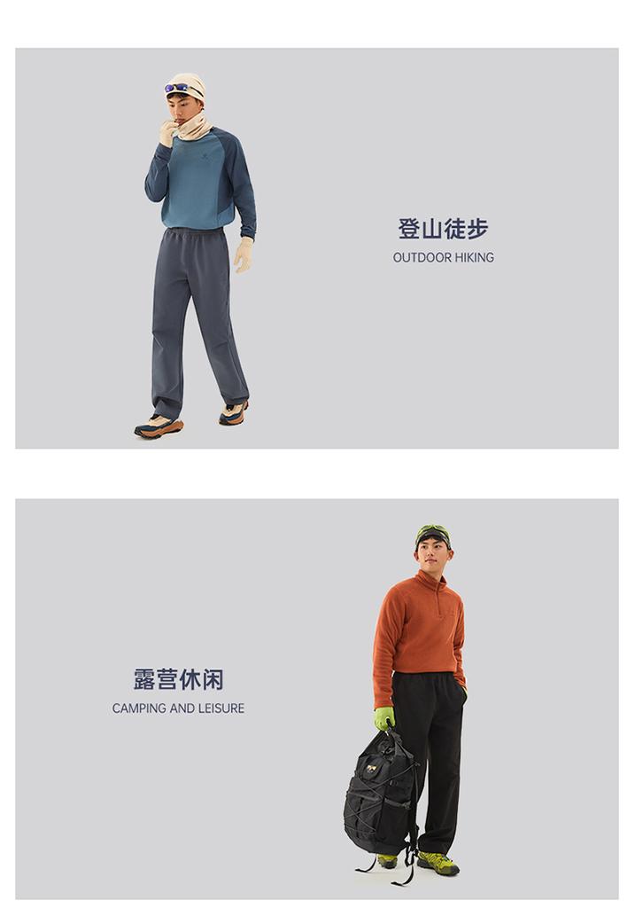 Exploring Outdoor Men's Soft Shell Pants