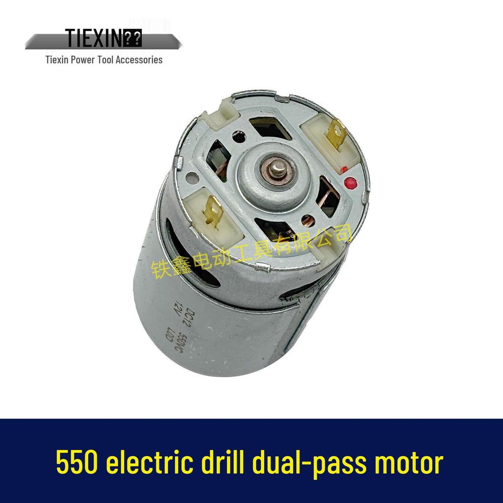 12V Dual Speed Electric Drill with 550 Lithium Battery, 12-Tooth Rechargeable Rotor (Item No. 05442)