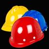 Licheng Industrial Safety Helmet