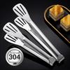 FATTBAO 304 Stainless Steel Food Tongs