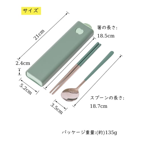 KASHIBAKER Stainless Steel Chopsticks and Spoon Combination Set, 18.5cm, with Case, Perfect for Kids, Camping, and Dishwasher Safe, Gray-Green