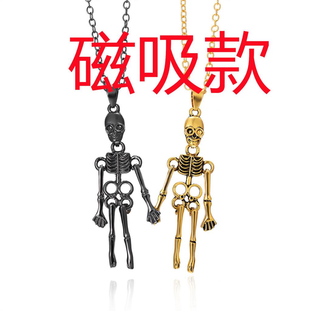 Gothic Skull Pendant Necklace For Couples With Alloy Chain And Magnetic Clasp