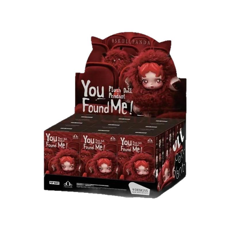 Third Generation Vinyl Plush Pendant Blind Box