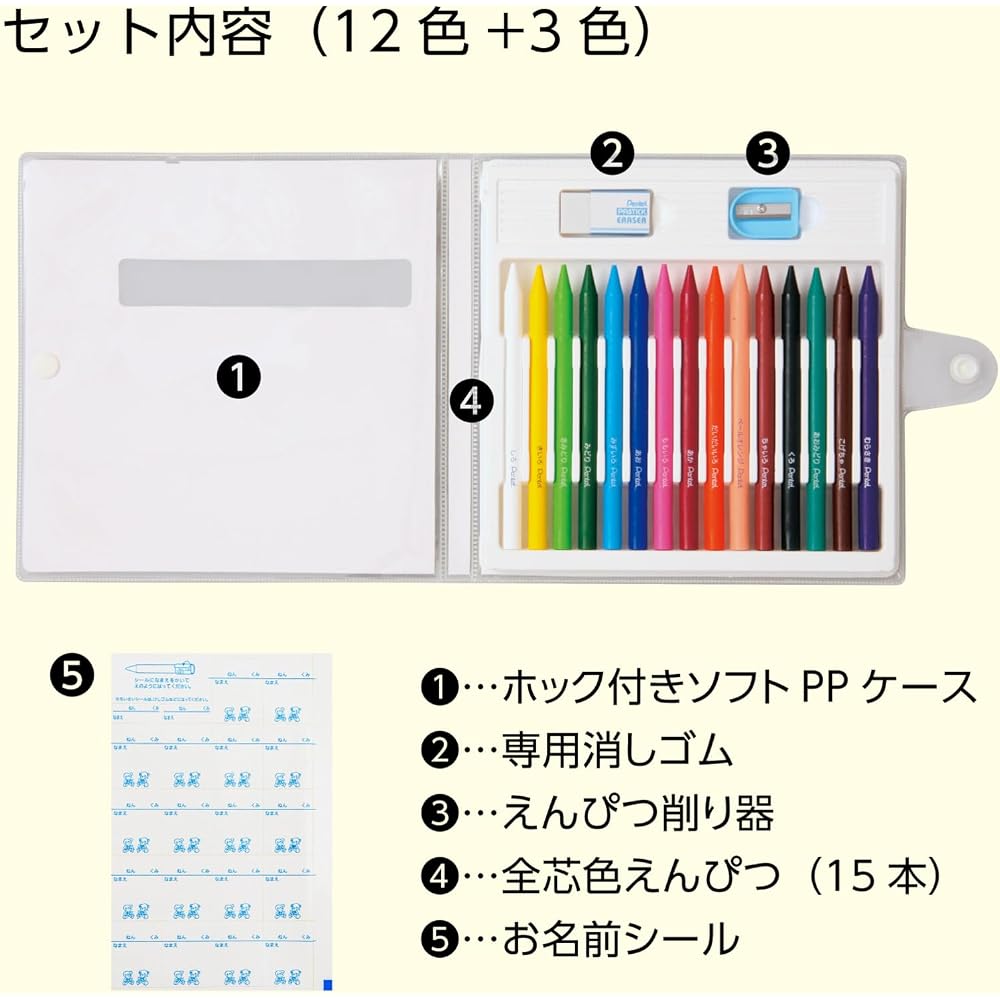 Pentel Elementary School Colored Pencils 12 Colors+3 Colors GCG1-12P3