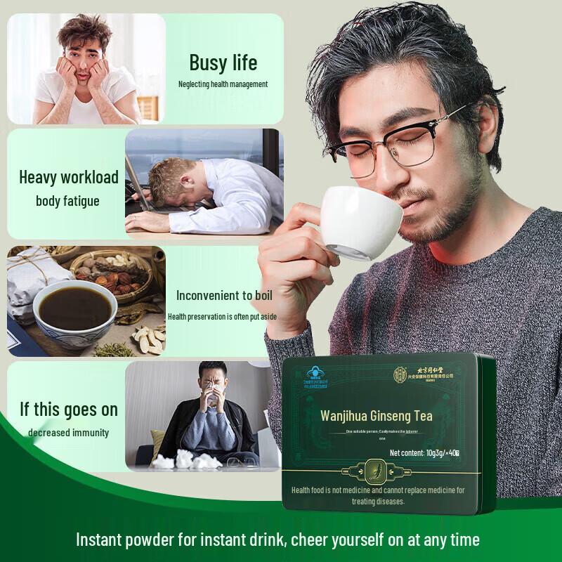 Tong Ren Tang American Ginseng Health Tea
