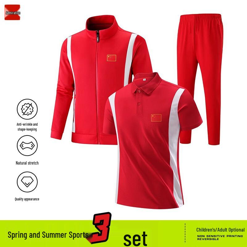 Unisex China Badminton National Team Sports Suit 3-Piece