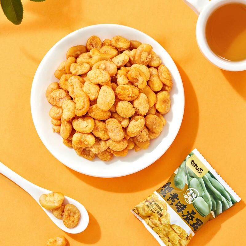GanYuan Flavored Bean Snacks