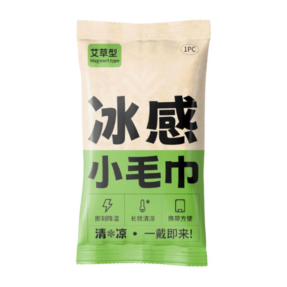 Non Woven Fabric Cooling Towel Disposable Instant Cold Towel New Sweat Wipes Outdoor Sports