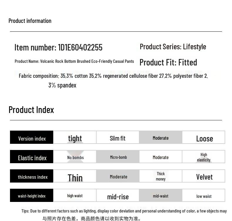 Septwolves Men's Autumn Straight Fit Business Casual Trousers