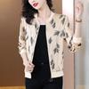 Women's Knitted Chiffon Sun Protection Jacket - Stylish Long Sleeve Plus Size Baseball Outerwear for Summer