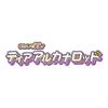 Detektiv Pretty Spin und Tear Arcana Rod 3 und [Bandai] Cure! Verwandeln! (Ab einem Alter von)