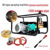 Aokewen Electric Agricultural Sprayer Pump