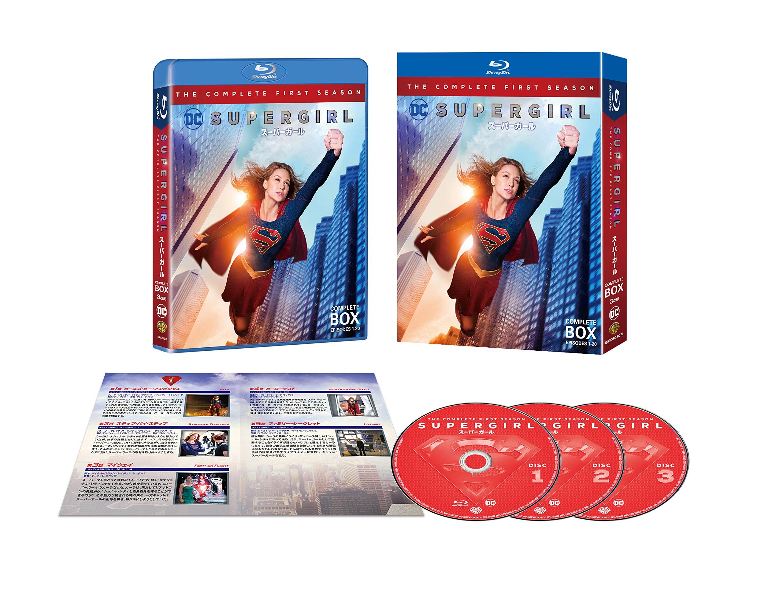 

SUPERGIRL Complete Box Set (First Season) (3 Discs) [Blu-ray]
