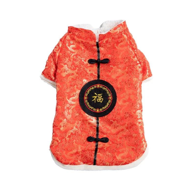 

Chinese New Year Dog Clothes Tang Suit Welsh Corgi Dog Clothing cheongsam Spring Festival Dog Costume Outfit Shiba Inu Coat XS（old） красный