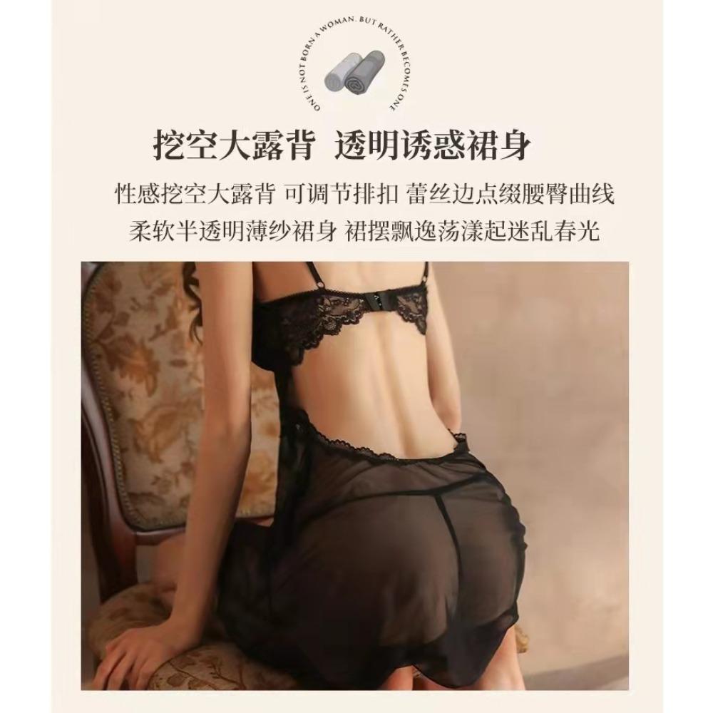 Sex Underwear, Sexy Women's Steel Rings Gather, Breasts, Lace Mesh, Blood Drips, Nightgown, Pajamas Wholesale, One Piece Is Sent On Behalf of Others.